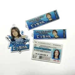 2026年最新】レイクレ 免許証の人気アイテム - メルカリ