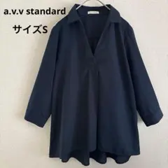 アーヴェヴェ　a.v.v standard ブラウス　スキッパー　ネイビー　S