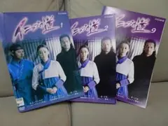レンタル落ち　NHKDVD 韓国ドラマ「イニョプへの道」全10枚　日本語版
