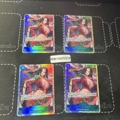 ボア・ハンコック　SR 4枚 紫エネル、赤青ルーシー対策 op07-051