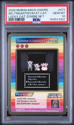 PSA10 村上隆 Zombies - メルカリ