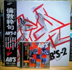 AB'S CD 4枚セット SHM-CD 紙ジャケット - メルカリ