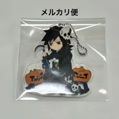 鬼滅の刃　冨岡義勇　2019 ハロウィン　アクリルキーホルダー