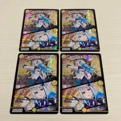 星門の精霊アケルナル スターゲイズゲート 4枚 リゼ・ヘルエスタ にじさんじ