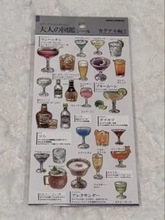 きーこ様 リクエスト 2点 まとめ商品