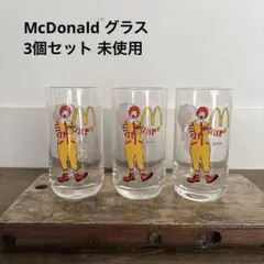 【3個セット】マクドナルド グラス ドナルド バーティ レトロ ヴィンテージ