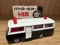 黒箱 トミカ 三菱ローザ パトロールカー 日本製のサムネイル