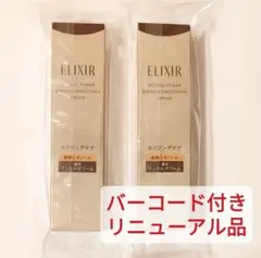 未使用 ヘレナルビンスタイン ラッシュクイーン ワンダーブラック
