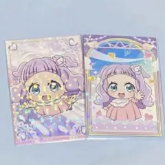【ひろがるスカイ！プリキュア】プリンセス・エル カード2枚セット
