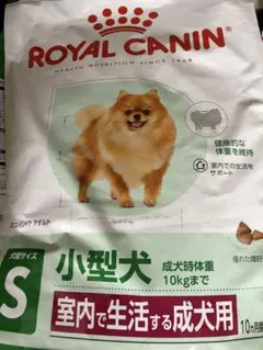 6月22日22時取下】ロイヤルカナン インドア 猫用 2キロ×2個 - メルカリ