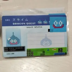 ドラゴンクエスト カードクリアケース マイナンバーカードケース