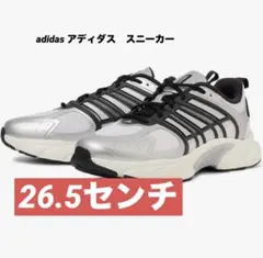 adidas CLIMACOOL スニーカー シルバー ブラック 26.5センチのサムネイル