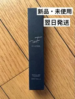 グラント・イーワンズ ザ ハッピー プリンス ジェル ジェル状美容液