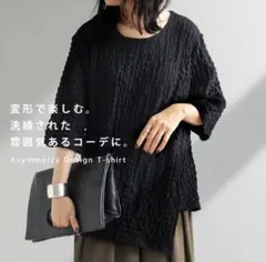 アンティカ　T-shirt ブラック 半袖のサムネイル