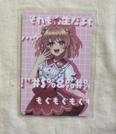 カラフルピーチ のあ トレカ