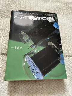 Item thumbnail for item aa8fce6e-5b13-41a6-a51c-02015cb5379e