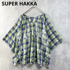 SUPER HAKKA スーパーハッカ チェックブラウス シルク混 緑　半袖　夏のサムネイル