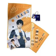 ハイキュー！極楽湯　影山飛雄セット