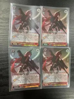 ヴァイス 戦姫絶唱 シンフォギア イグナイトモジュール 赤 4枚 デッキパーツ ヴァイス 戦姫絶唱 シンフォギア イグナイトモジュール 赤 4枚 デッキ