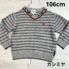 2026年最新】ARMANI JUNIOR 子供用セーターの人気アイテム - メルカリ