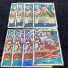 【美品】ヤマトSR.お玉R 各4枚/ワノ国