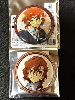 文豪ストレイドッグス　文スト　中原中也　缶バッジ　ニューオータニ　人をダメにする