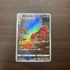 パラセクト CHR S10a ダークファンタズマ 072/071