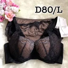 マミ様専用です