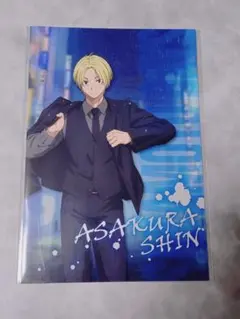 サカモトデイズ プラザ night rain 購入特典 ポスカ シン