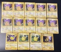 PSA10・連番】ピカチュウ＆ライチュウ SV5M - Mercari | Rakufun