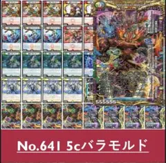 2026年最新】5Cバラモルドの人気アイテム - メルカリ