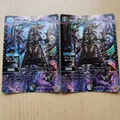 深淵の洪怖ソクトーソレクトー