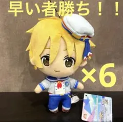 あんさんぶるスターズ あんスタ ぬいぐるみ ラビッツ　真白友也　6体セット