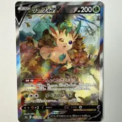 リーフィア PROMO 182/BW-P イーブイコレクション　プロモ 182/BW-P リーフィア： コレクションファイル イーブイコレクション