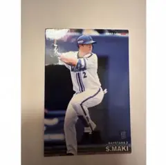 プロ野球チップス カード 横浜DeNAベイスターズ　牧選手　2023 2025