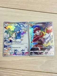 チルタリス 、テールナー CHRセット - メルカリ