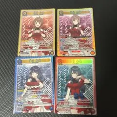 ユニオンアリーナ 学マスVol.2 SRまとめ売り