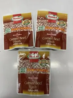 沖縄ホーメル発色剤無添加コンビーフハッシュ３袋のサムネイル
