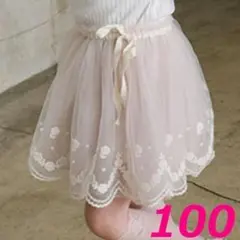 Sale♡かわいい♡女の子 フリルスカート♡子ども服 ガールズ フリル スカート