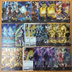 ドラゴンボールフュージョンワールド　レジェンズ　まとめ売り　B