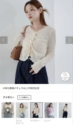 【羽織り/2WAY】フロントシャーリングTee アイボリー