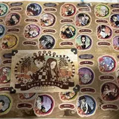 鬼滅の刃 21巻 特装版 シール