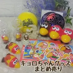 キョロちゃんストラップ チョコボール おまけ いまむかしシリーズ