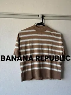 ば*り様 【BANANA REPUBLIC】ボーダーニット 半袖 XS シルク混