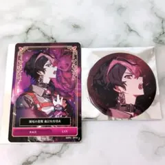LAN　 シクフォニ 2ndシングル『RAGE』購入特典 トレカ　缶バッジ