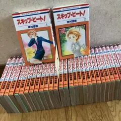 スキップ・ビート！ 32 巻 仲村佳樹 （内 初巻7冊） - メルカリ
