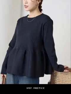 FREAK'S STORE ウォッシャブル ペプラム ニット プルオーバー