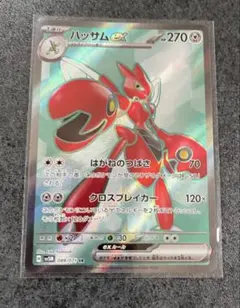 ハッサムGX RR SM6b チャンピオンロード 041/066 - メルカリ