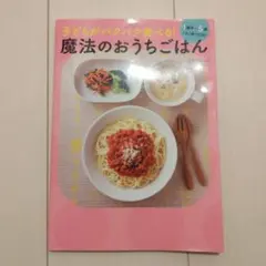 lily_chouchou様 リクエスト 2点 まとめ商品