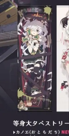 c108 いもむすめ 荻pote 丹花イブキ Tシャツ XLサイズ - メルカリ